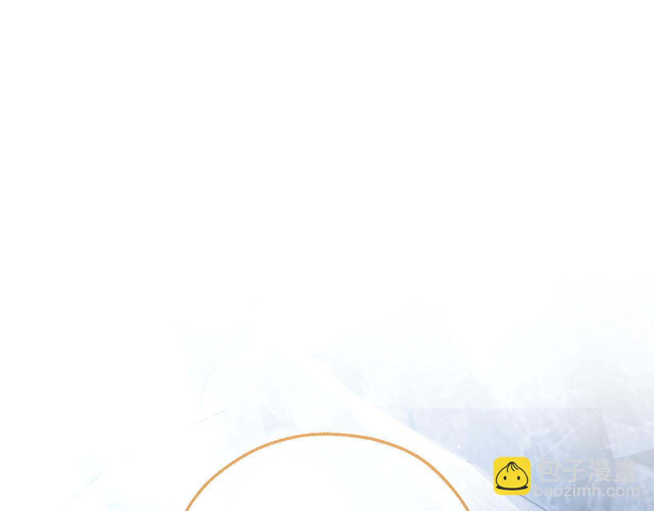 成爲伯爵家的廢物 - 第144話 龍的凝視(3/4) - 8