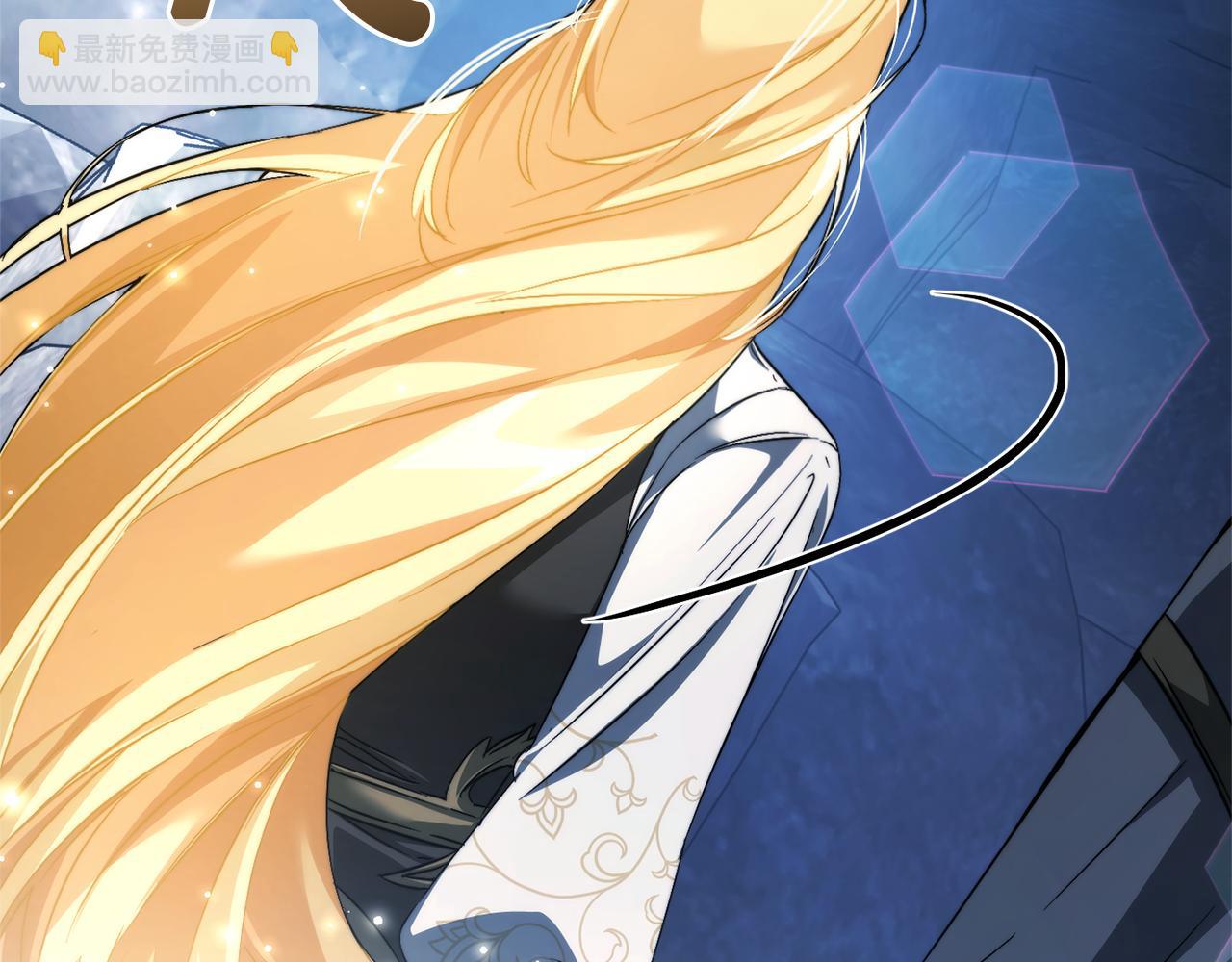 成爲伯爵家的廢物 - 第144話 龍的凝視(3/4) - 2