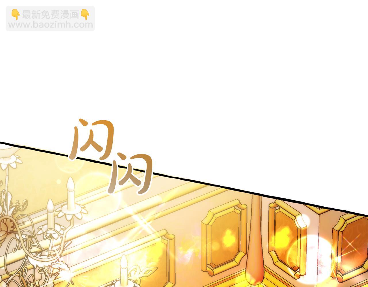 成爲伯爵家的廢物 - 第144話 龍的凝視(3/4) - 7