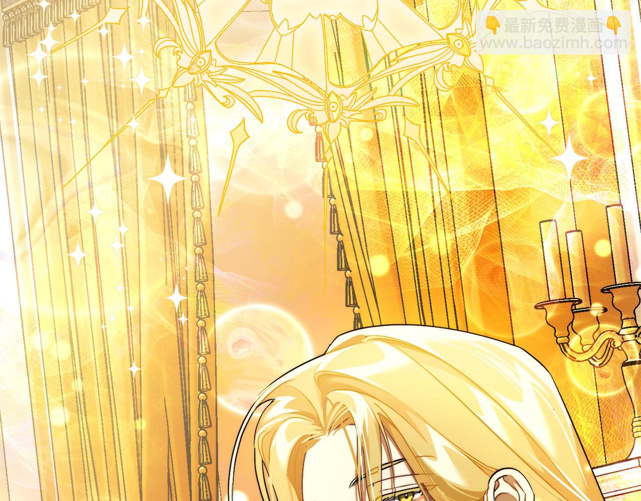 成爲伯爵家的廢物 - 第144話 龍的凝視(3/4) - 5