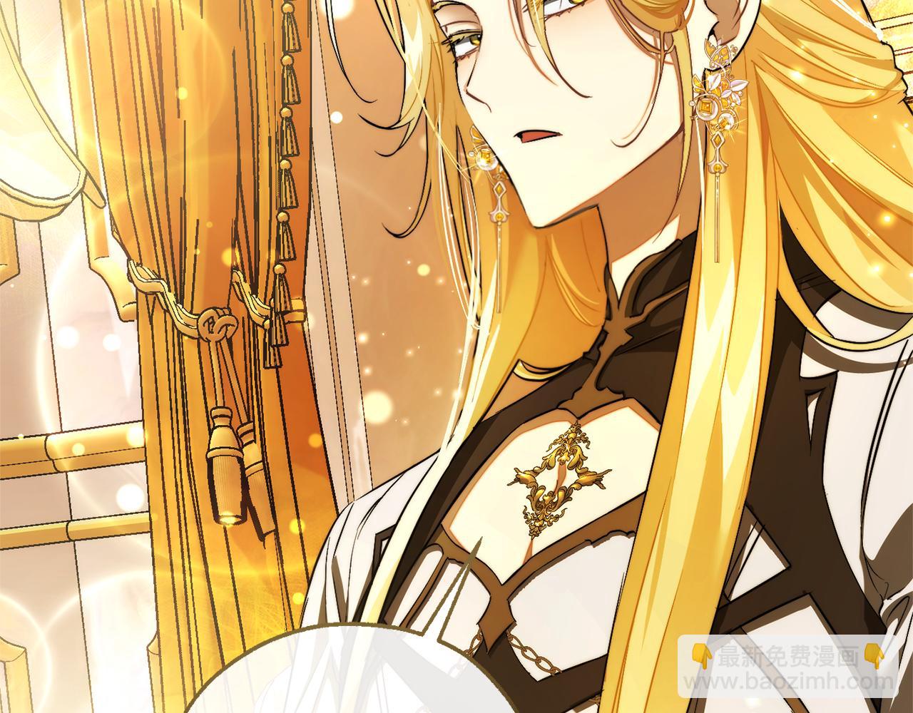 成爲伯爵家的廢物 - 第144話 龍的凝視(3/4) - 6