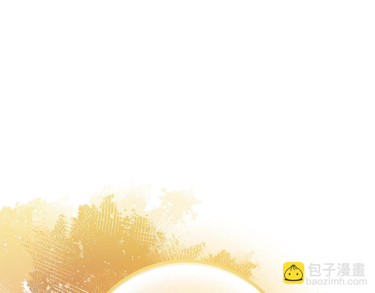 成爲伯爵家的廢物 - 第144話 龍的凝視(3/4) - 4