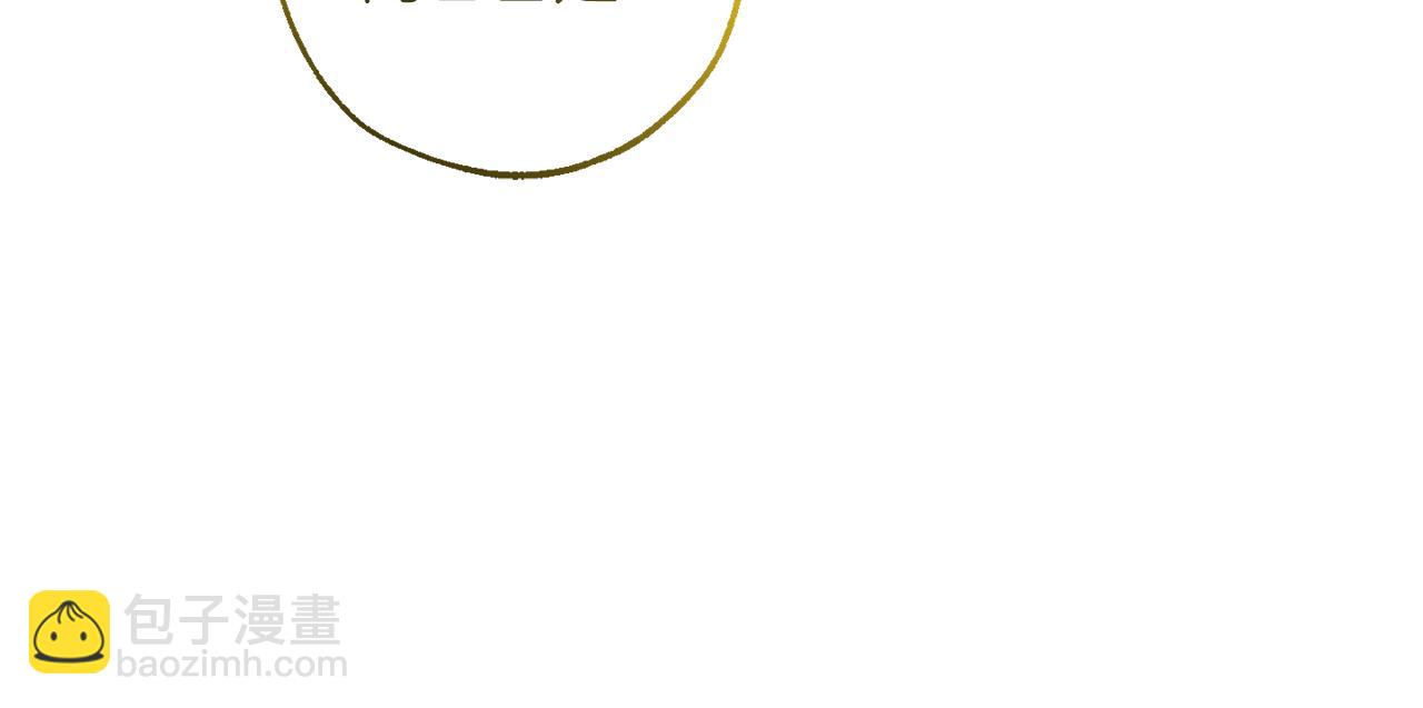 成爲伯爵家的廢物 - 第144話 龍的凝視(4/4) - 4