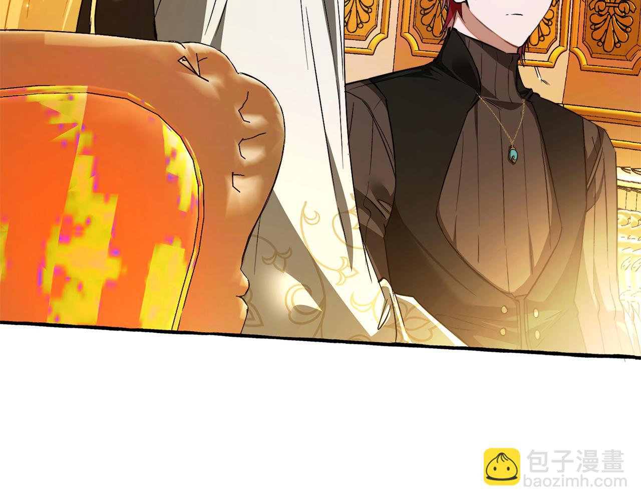 成爲伯爵家的廢物 - 第144話 龍的凝視(4/4) - 1