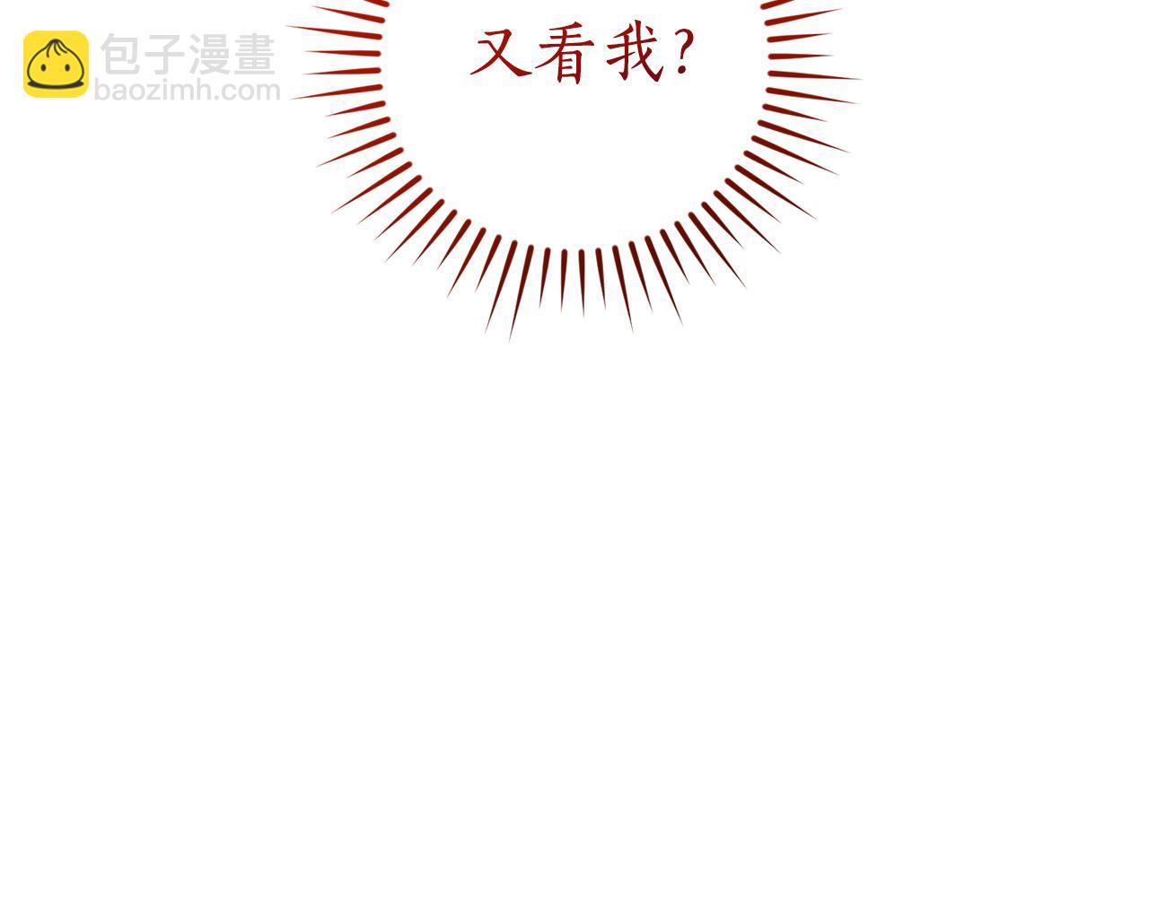 成爲伯爵家的廢物 - 第144話 龍的凝視(4/4) - 1