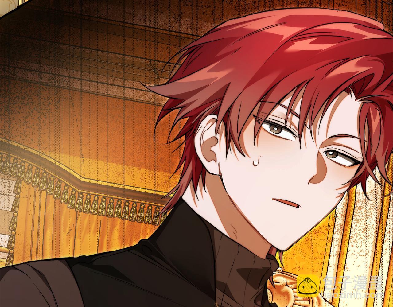 成爲伯爵家的廢物 - 第144話 龍的凝視(4/4) - 2