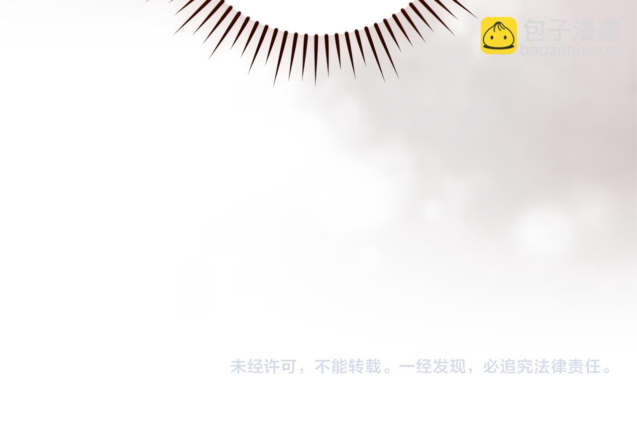 成爲伯爵家的廢物 - 第144話 龍的凝視(4/4) - 5