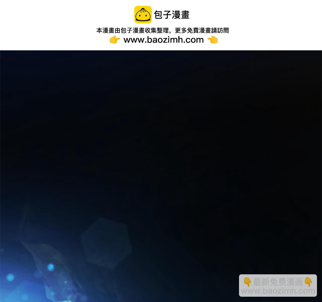 成爲伯爵家的廢物 - 第144話 龍的凝視(1/4) - 2