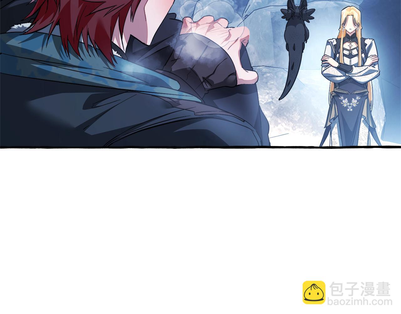 成爲伯爵家的廢物 - 第144話 龍的凝視(1/4) - 7