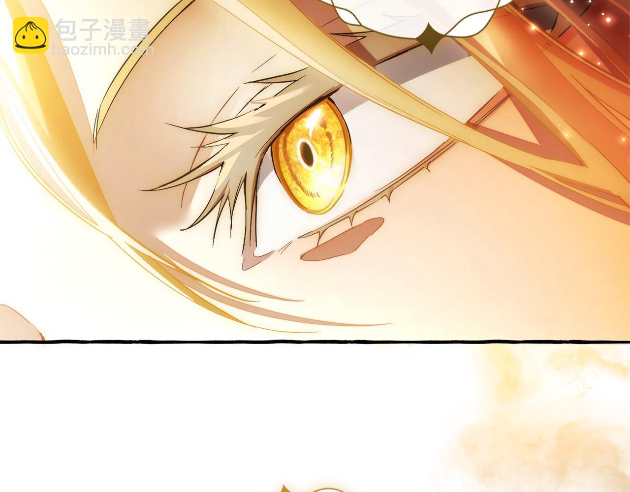 成爲伯爵家的廢物 - 第144話 龍的凝視(1/4) - 2