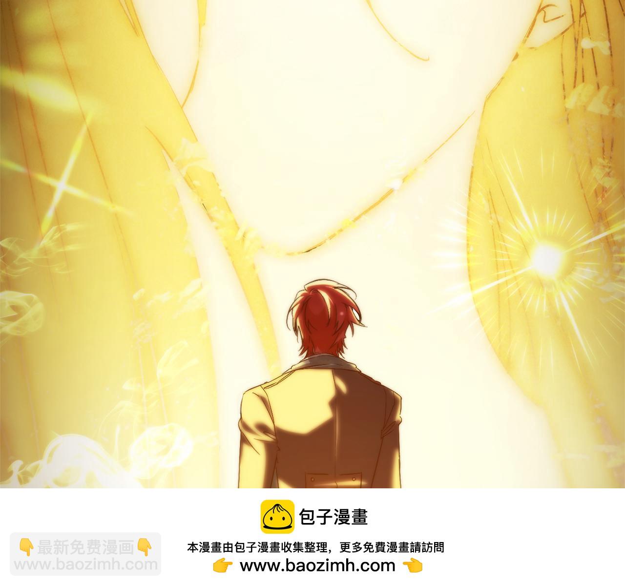 成爲伯爵家的廢物 - 第144話 龍的凝視(2/4) - 4