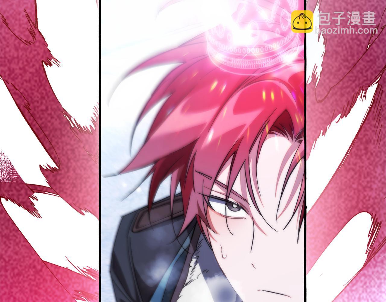 成爲伯爵家的廢物 - 第144話 龍的凝視(2/4) - 8