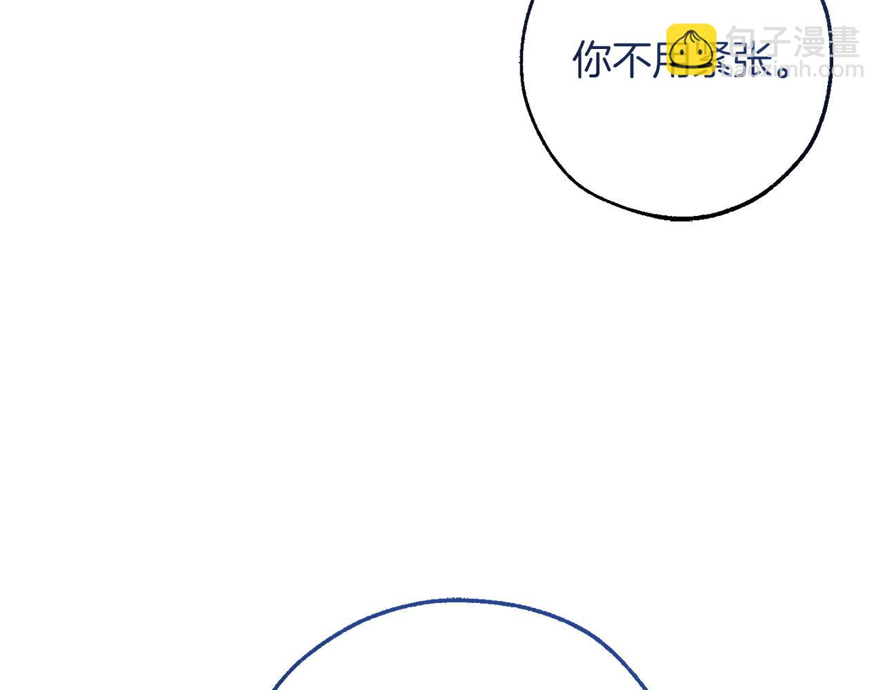 成爲伯爵家的廢物 - 第144話 龍的凝視(2/4) - 7