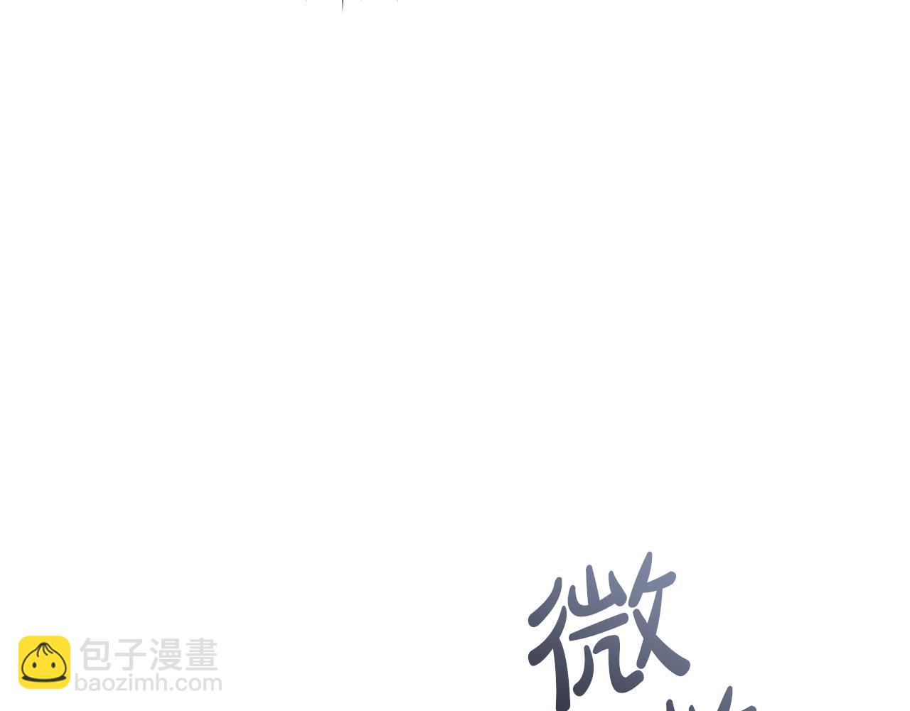 成爲伯爵家的廢物 - 第144話 龍的凝視(1/4) - 8