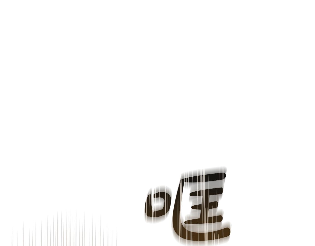 成爲伯爵家的廢物 - 第146話 預料之外的見面(1/4) - 1