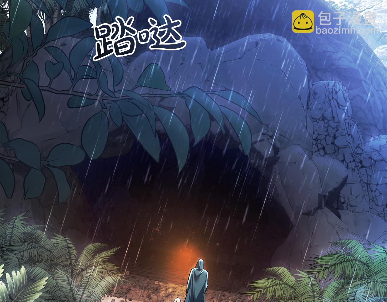 成爲伯爵家的廢物 - 第146話 預料之外的見面(3/4) - 2