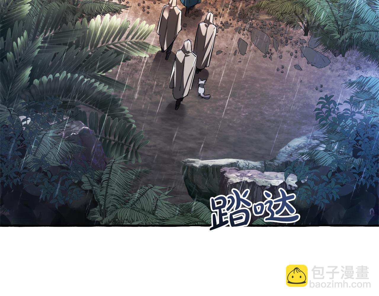 成爲伯爵家的廢物 - 第146話 預料之外的見面(3/4) - 3