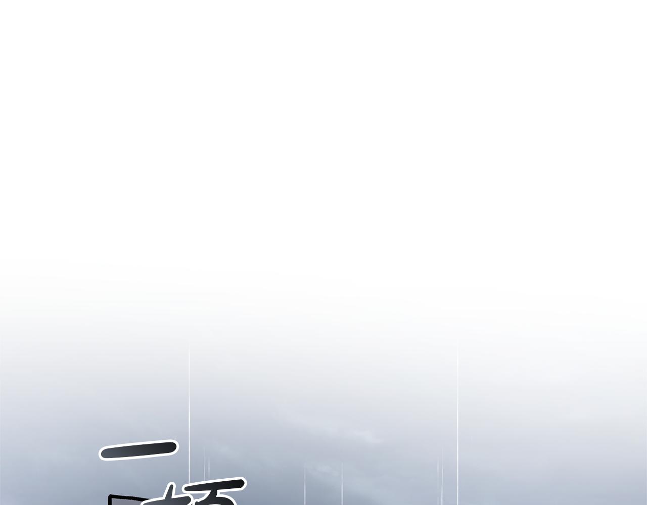 成爲伯爵家的廢物 - 第146話 預料之外的見面(3/4) - 5