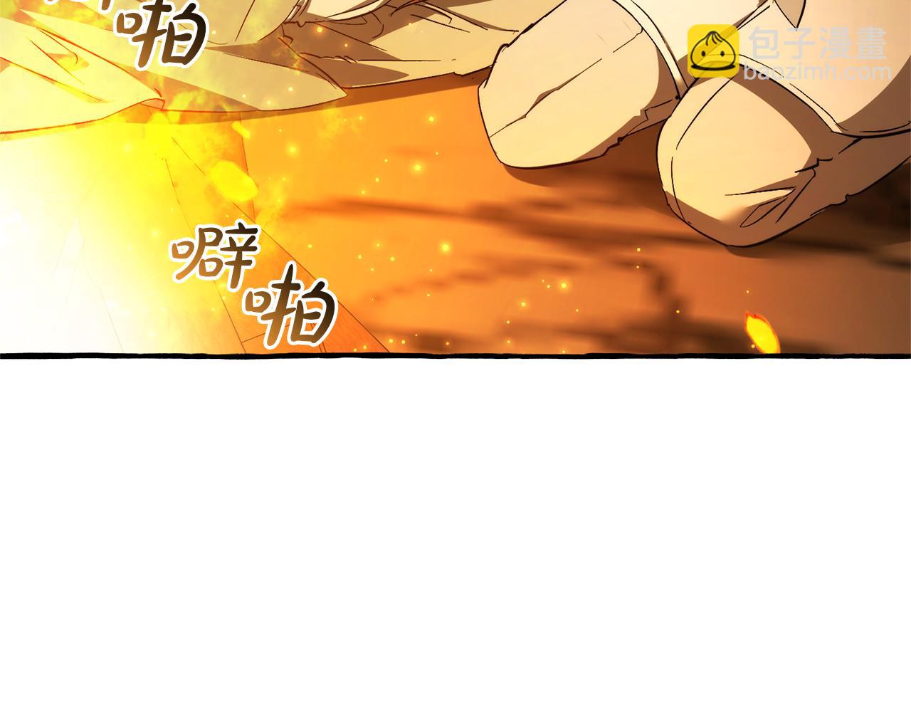 成爲伯爵家的廢物 - 第146話 預料之外的見面(3/4) - 4