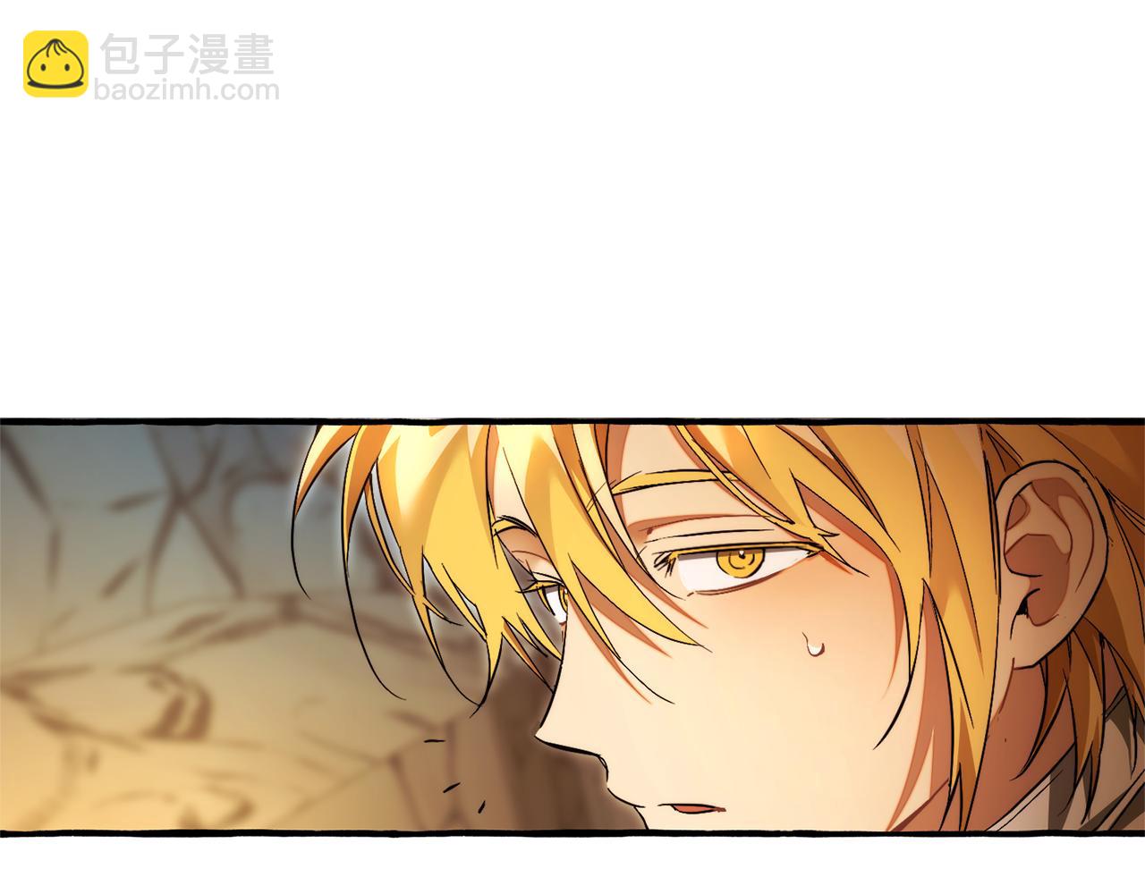 成爲伯爵家的廢物 - 第146話 預料之外的見面(3/4) - 2