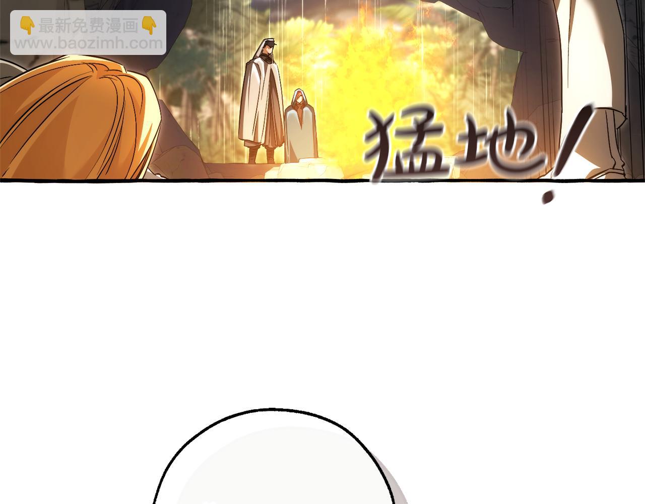 成爲伯爵家的廢物 - 第146話 預料之外的見面(3/4) - 4