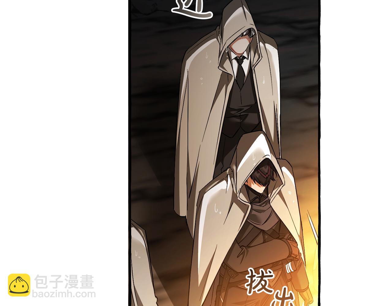 成爲伯爵家的廢物 - 第146話 預料之外的見面(3/4) - 6