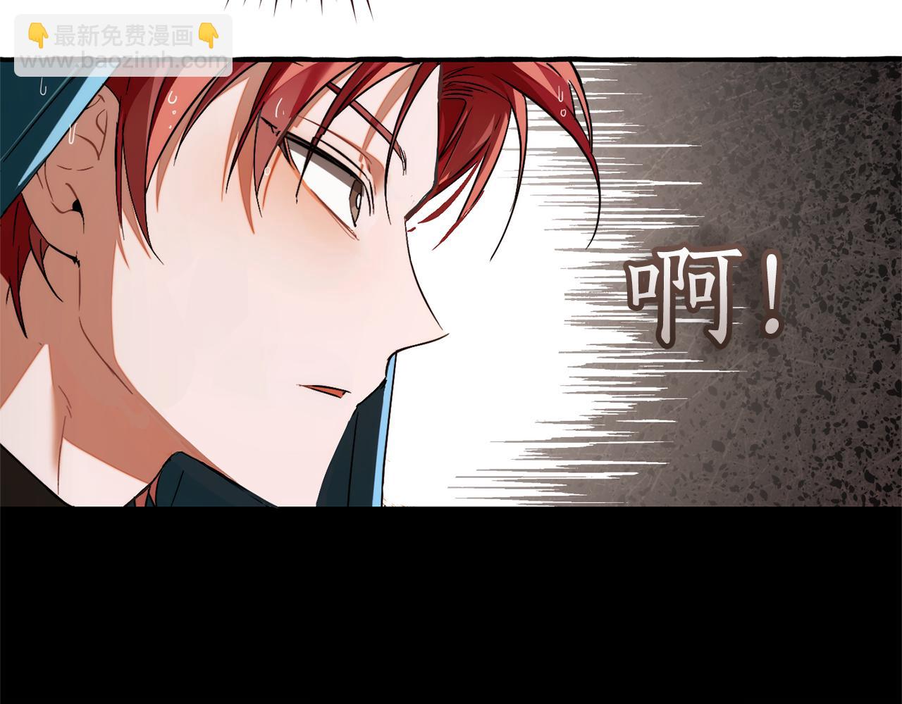 成爲伯爵家的廢物 - 第146話 預料之外的見面(3/4) - 8