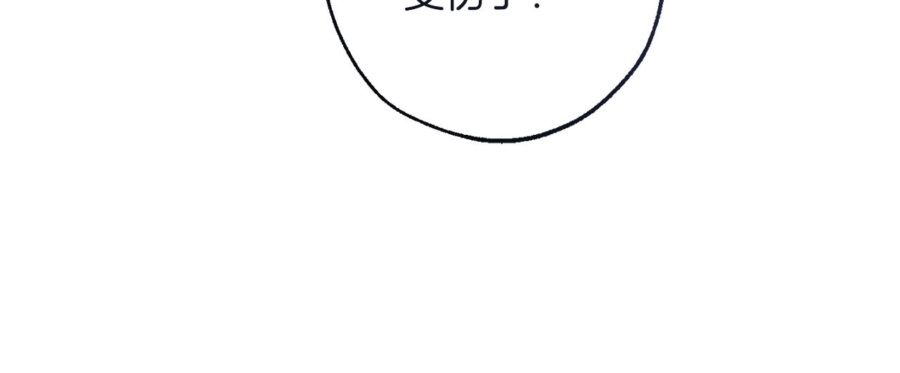 成爲伯爵家的廢物 - 第146話 預料之外的見面(1/4) - 5
