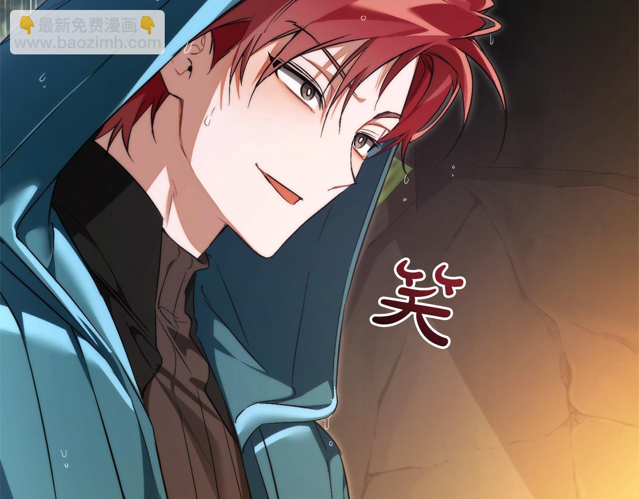 成爲伯爵家的廢物 - 第146話 預料之外的見面(3/4) - 5