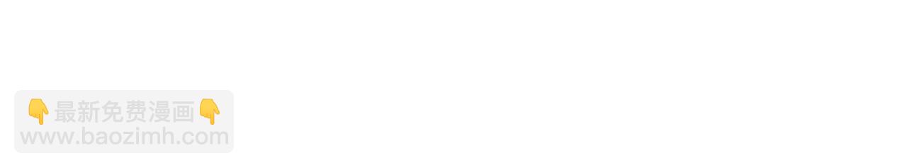 成爲伯爵家的廢物 - 第146話 預料之外的見面(3/4) - 7