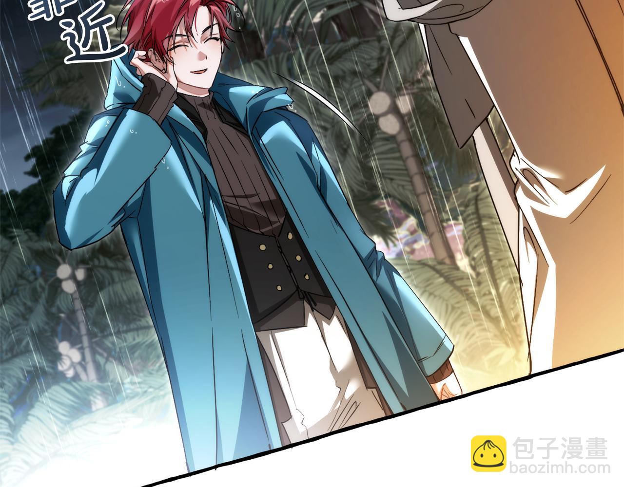 成爲伯爵家的廢物 - 第146話 預料之外的見面(3/4) - 6