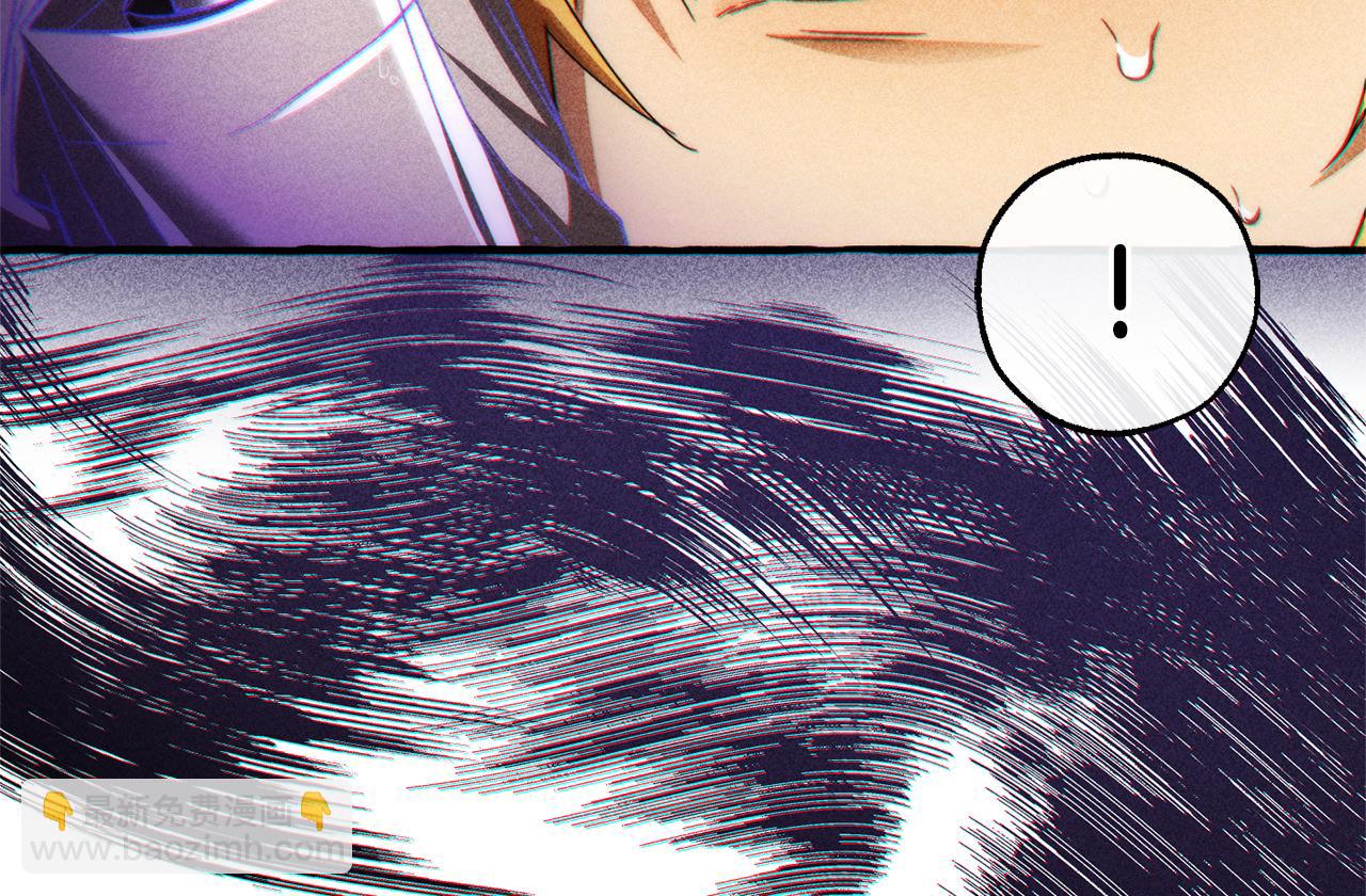 成爲伯爵家的廢物 - 第146話 預料之外的見面(3/4) - 5