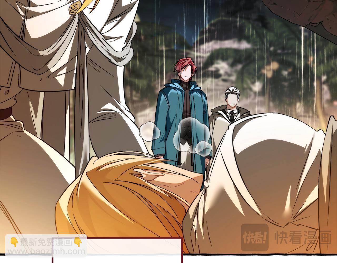 成爲伯爵家的廢物 - 第146話 預料之外的見面(4/4) - 2