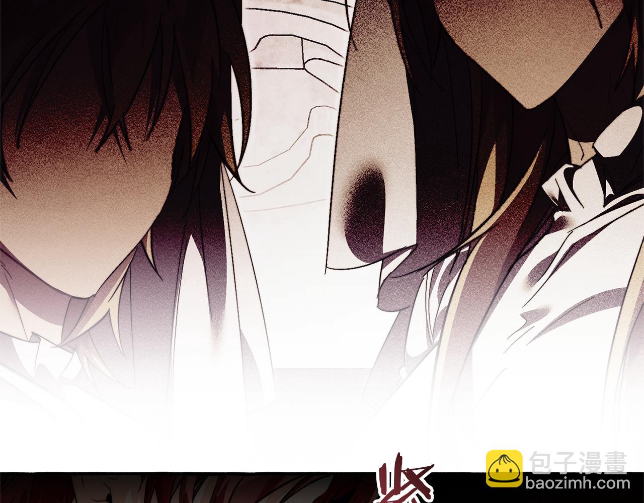 成爲伯爵家的廢物 - 第146話 預料之外的見面(4/4) - 2