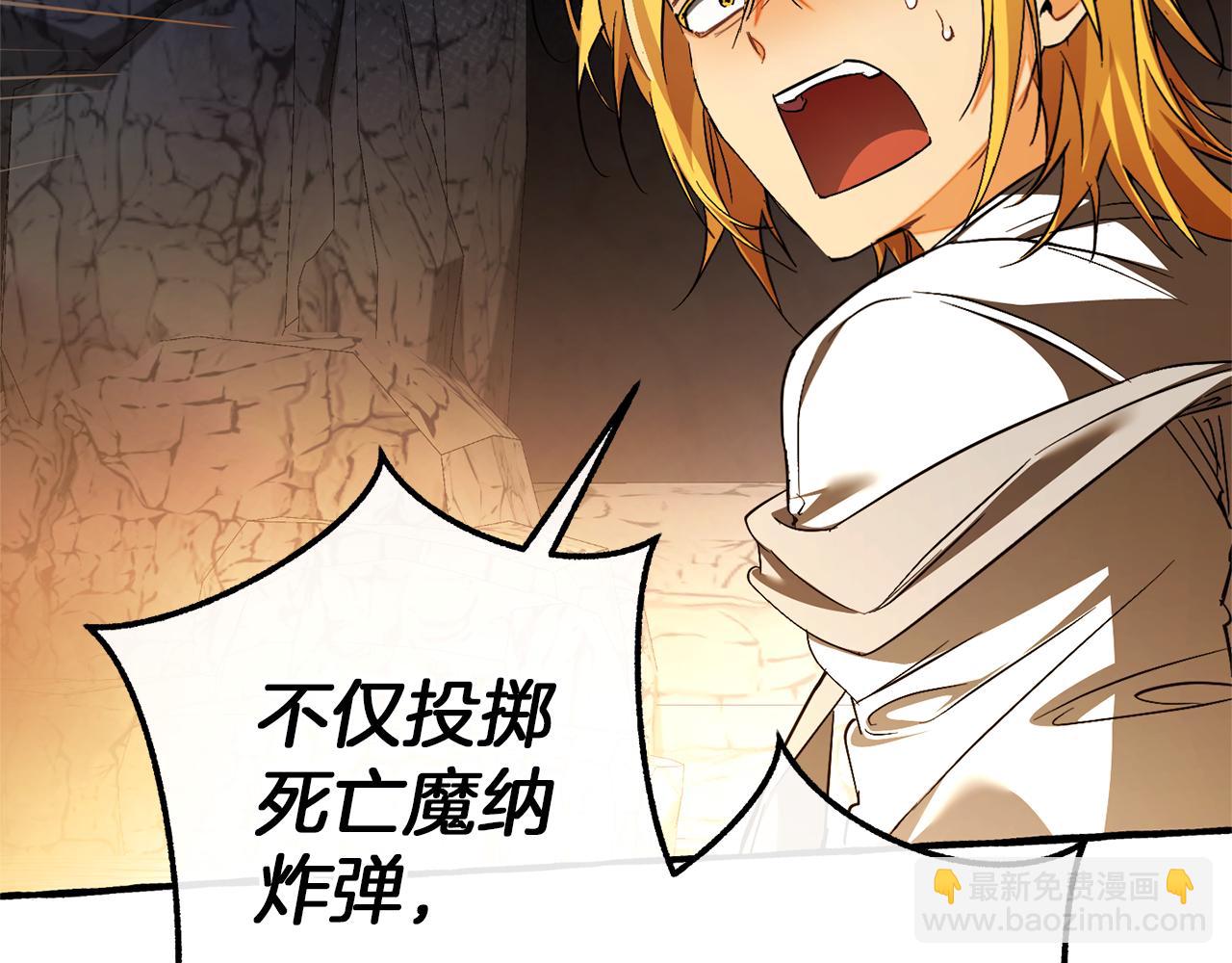 成爲伯爵家的廢物 - 第146話 預料之外的見面(4/4) - 6