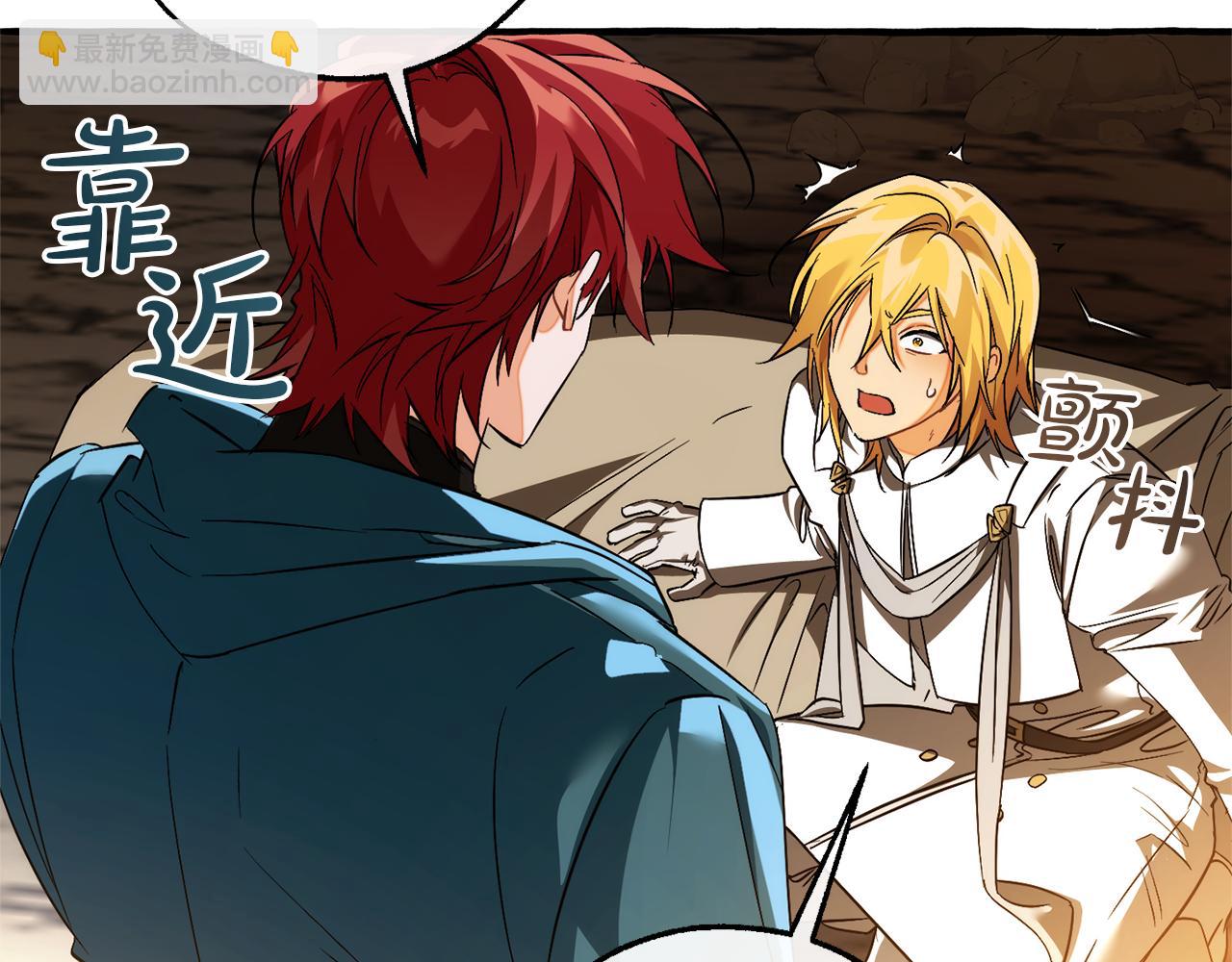 成爲伯爵家的廢物 - 第146話 預料之外的見面(4/4) - 6