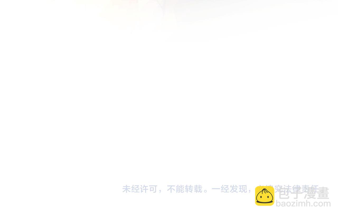 成爲伯爵家的廢物 - 第146話 預料之外的見面(4/4) - 4