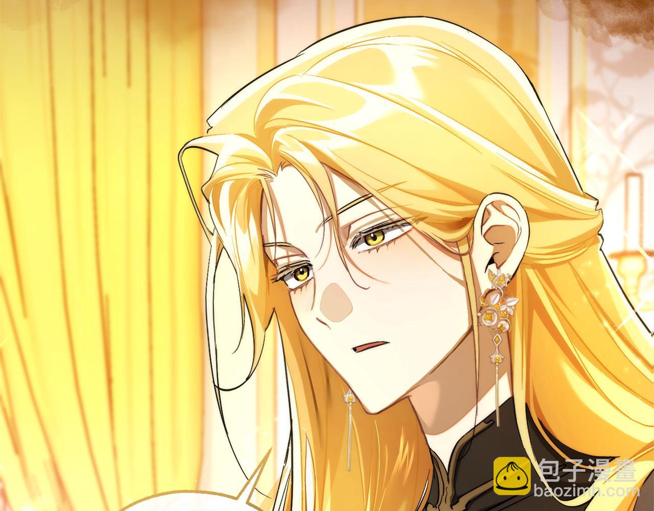 成爲伯爵家的廢物 - 第146話 預料之外的見面(1/4) - 2