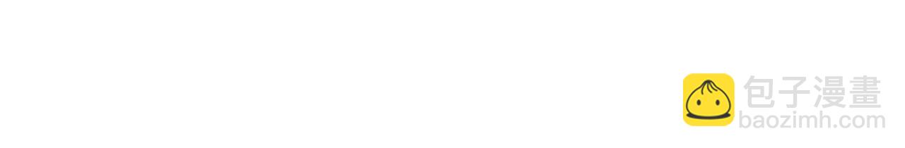 成爲伯爵家的廢物 - 第146話 預料之外的見面(1/4) - 4