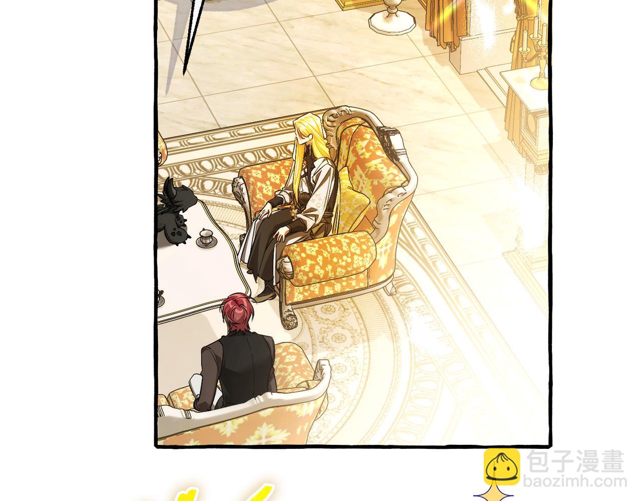 成爲伯爵家的廢物 - 第146話 預料之外的見面(1/4) - 4