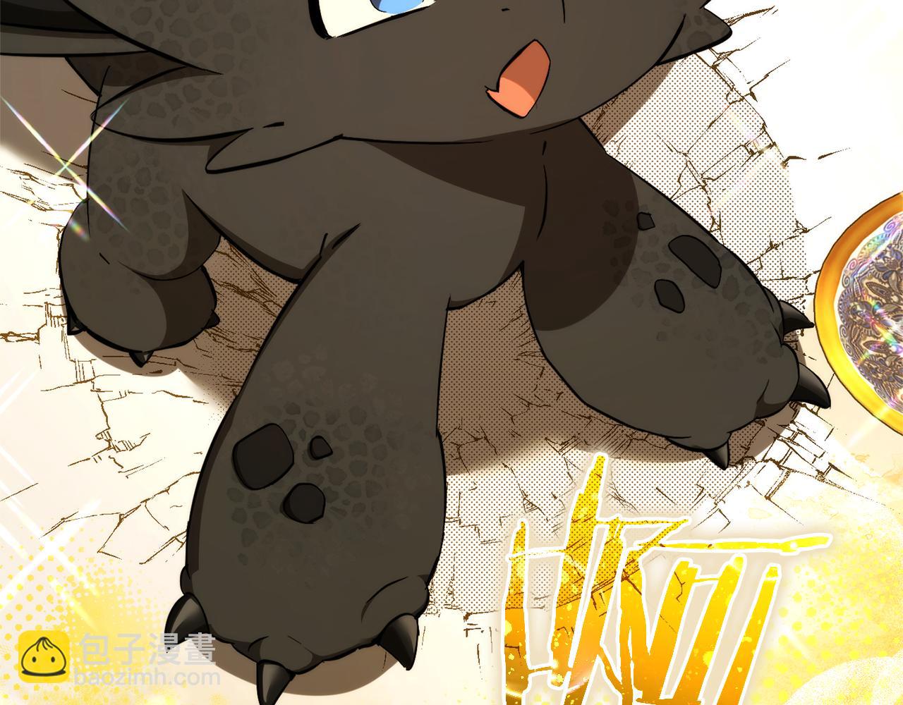 成爲伯爵家的廢物 - 第146話 預料之外的見面(1/4) - 6