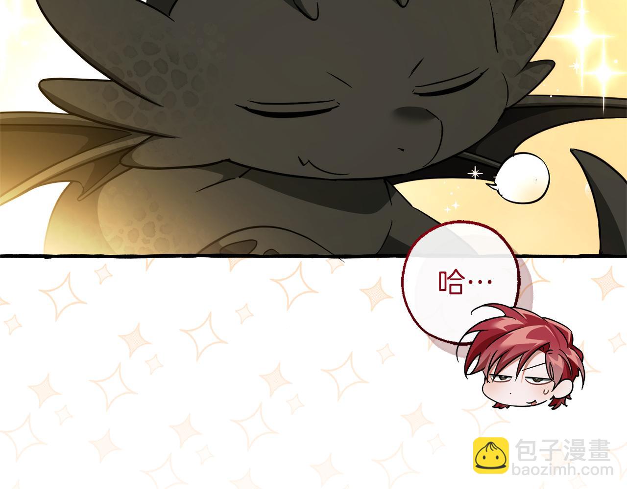 成爲伯爵家的廢物 - 第146話 預料之外的見面(2/4) - 7