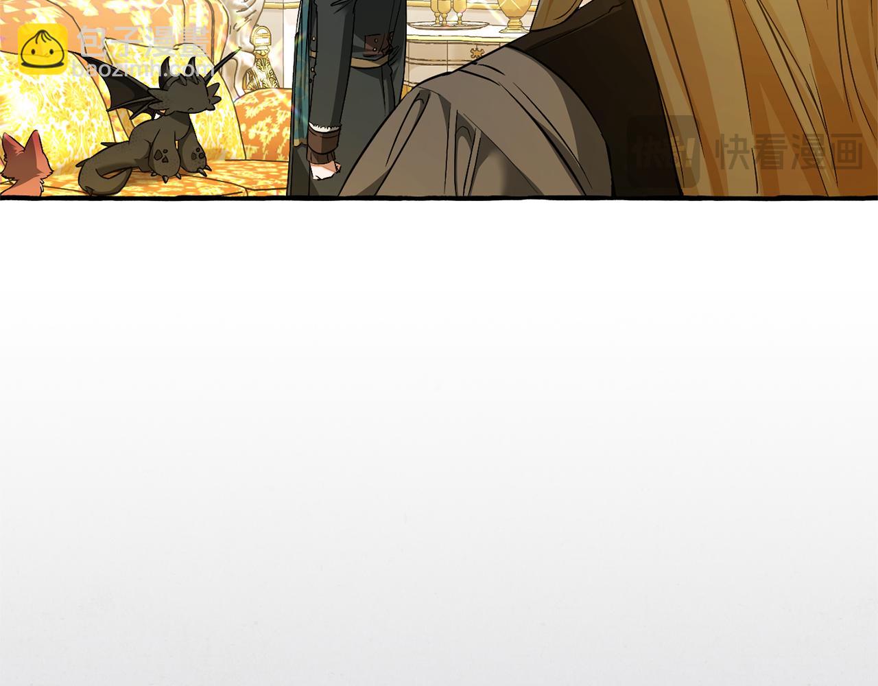 成爲伯爵家的廢物 - 第146話 預料之外的見面(2/4) - 1