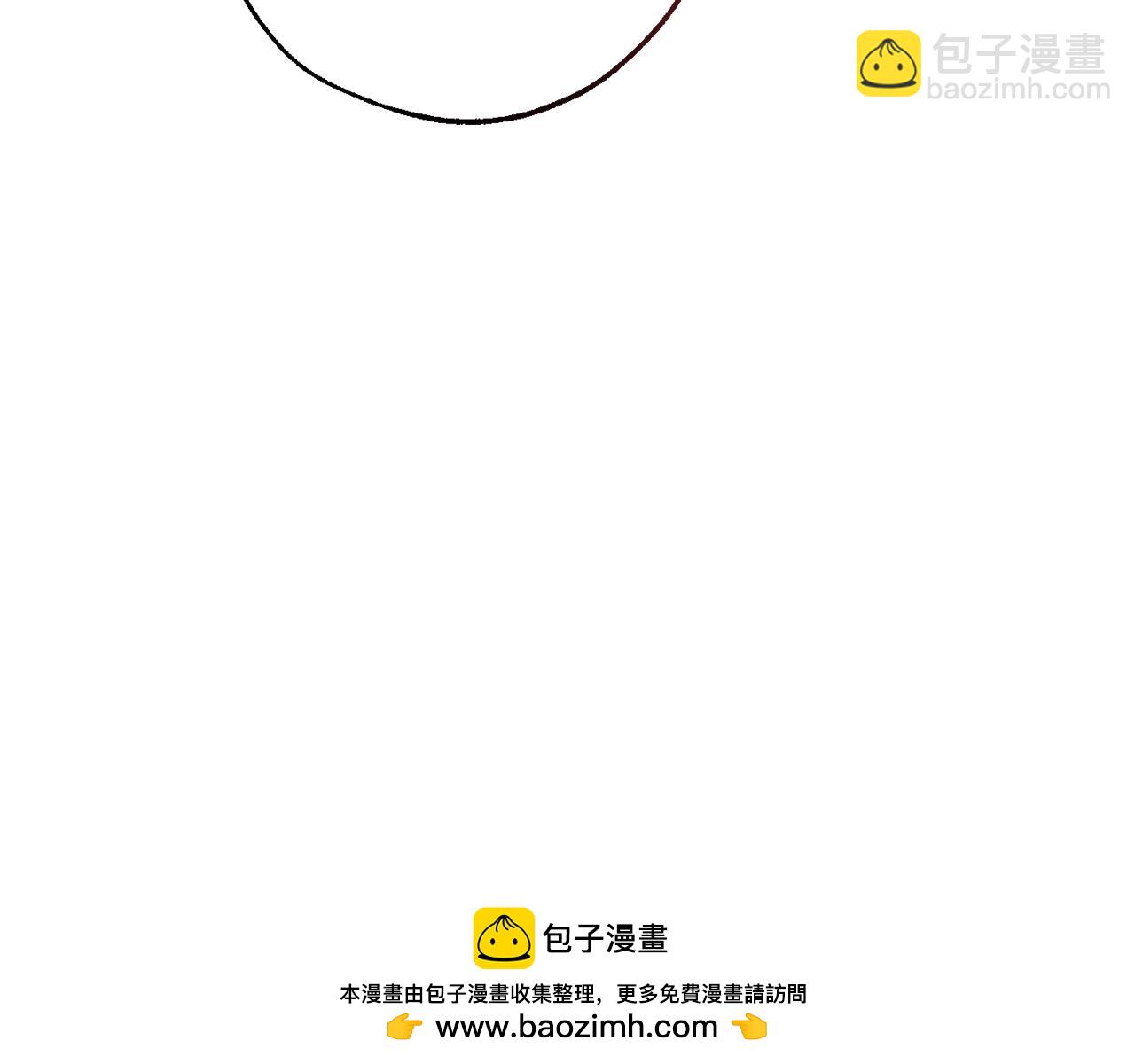 成爲伯爵家的廢物 - 第146話 預料之外的見面(2/4) - 8