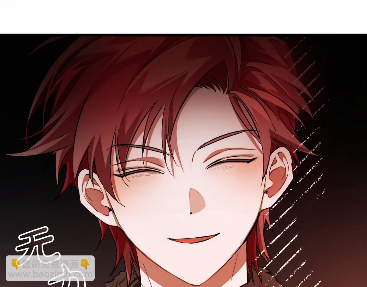 成爲伯爵家的廢物 - 第146話 預料之外的見面(2/4) - 7