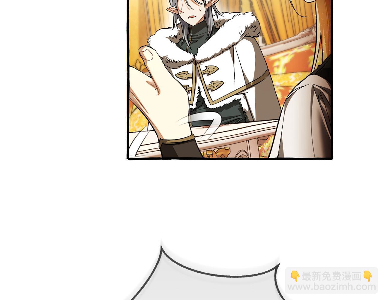 成爲伯爵家的廢物 - 第146話 預料之外的見面(1/4) - 1