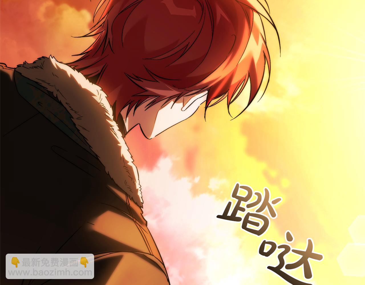 成爲伯爵家的廢物 - 第146話 預料之外的見面(2/4) - 2