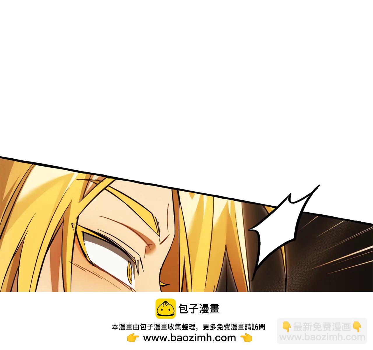 成爲伯爵家的廢物 - 第148話 雙胞胎的過去 - 2