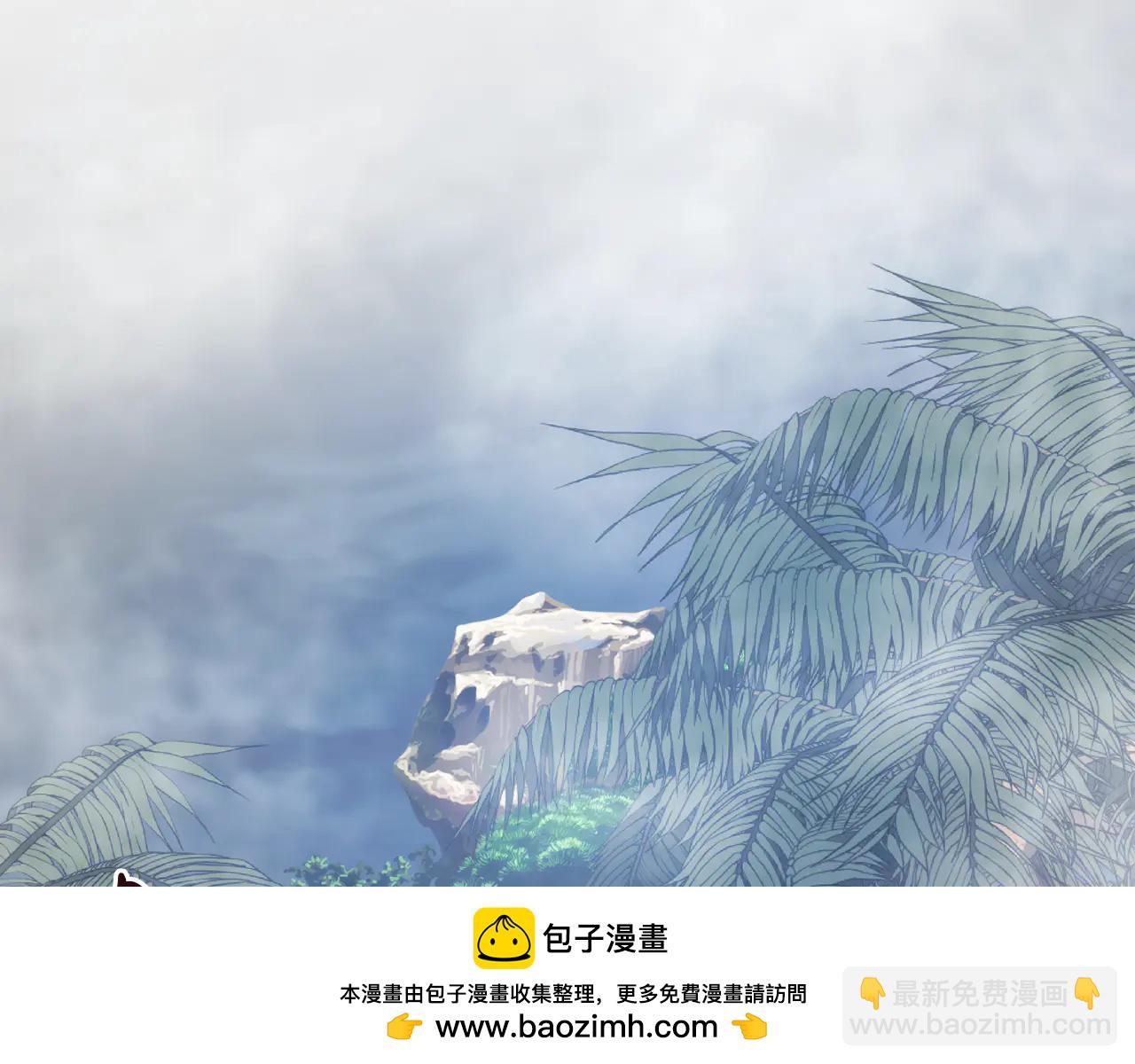 成爲伯爵家的廢物 - 第150話 躺平生活漸行漸遠 - 3