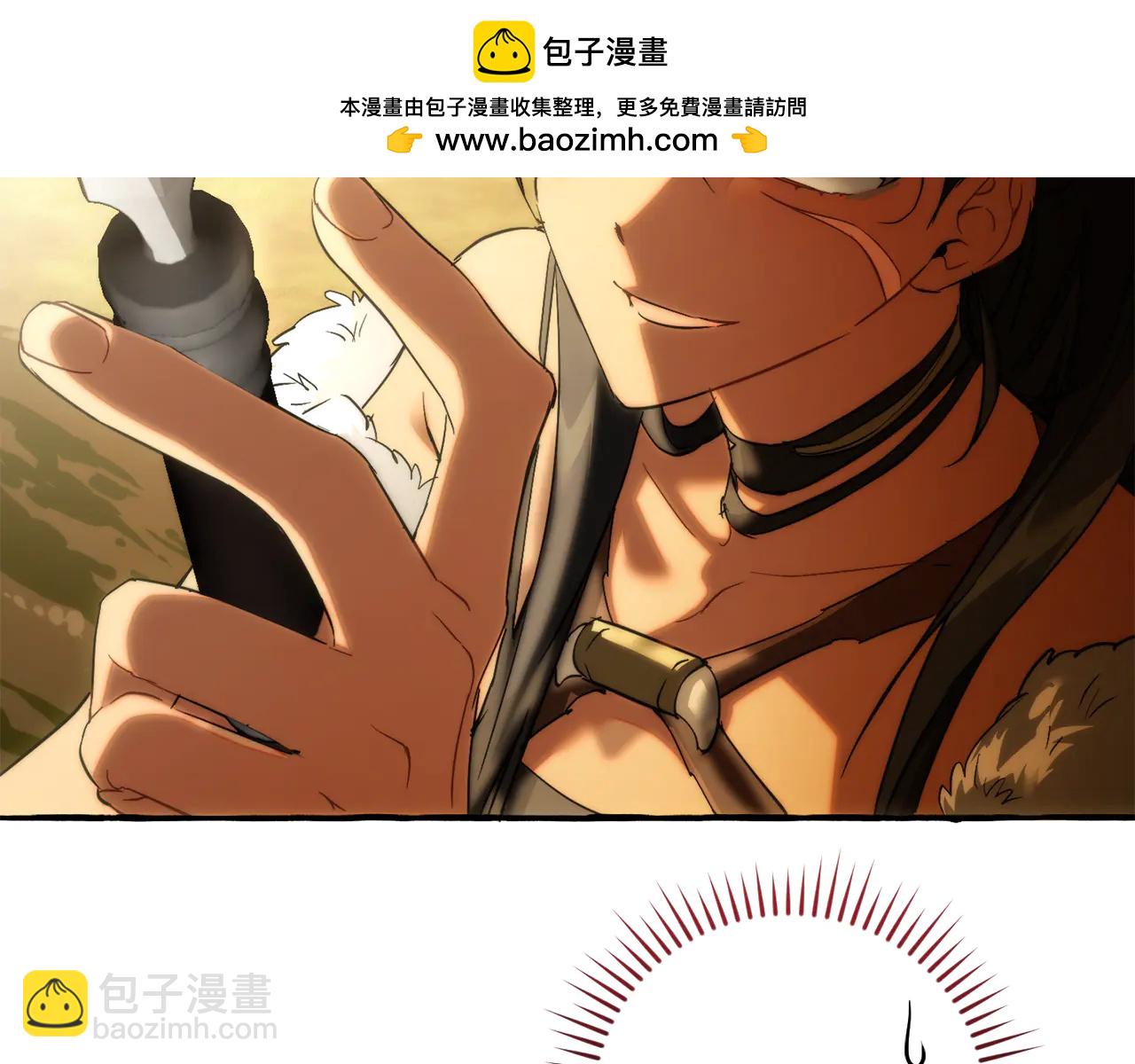 成爲伯爵家的廢物 - 第150話 躺平生活漸行漸遠 - 1